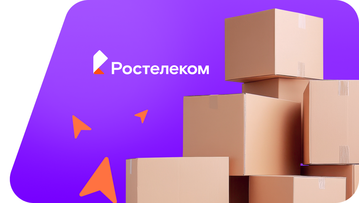Переезд в новую квартирув село Кудеверь (Псковская область)